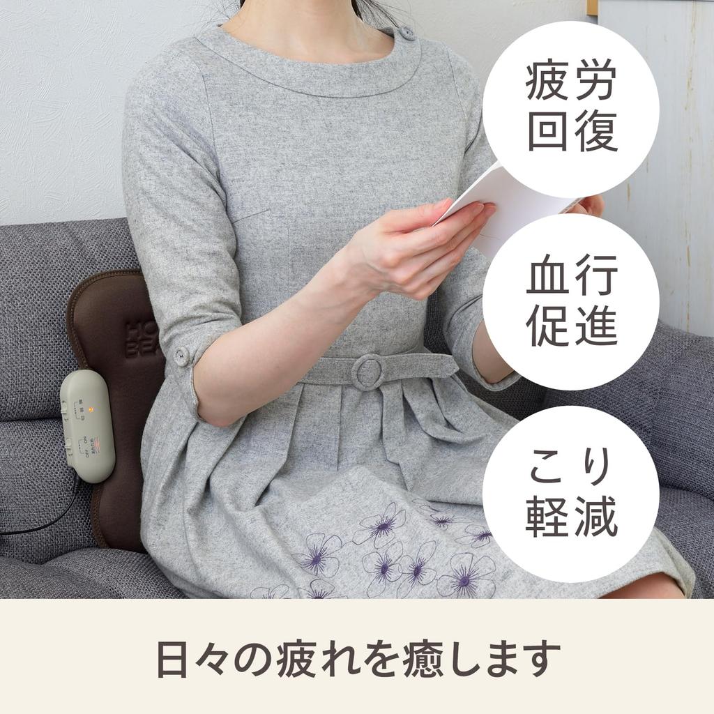 TWINBIRD Hot Seat Backrest Regulated Medical Massager, Cushion, Chair, Vibrating, 2-Level Adjustment, Lightweight, Device, Auto-Off Timer, Brown,