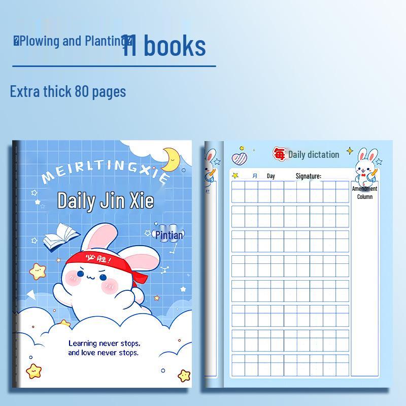B5 Chinese-English Dictation & Pinyin Practice Book for Primary Students