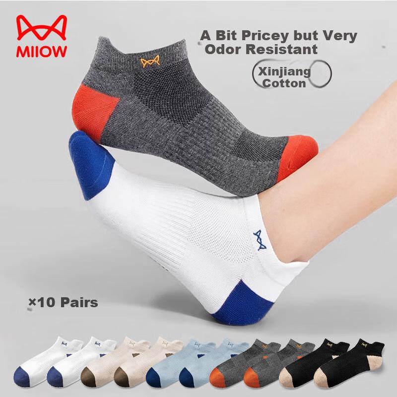 MiiOW 10 Pairs Men's Socks Summer Short Socks with Ear Tips Contrasting Colors Mesh Boat Socks Anti-Slip Invisible Socks