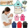 Nappy Diaper Baby Changing Mummy Bag Large Rucksack Hospital Backpack Maternity