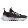 New Nike Space Hippie 01 Black Wheat CZ6148-002