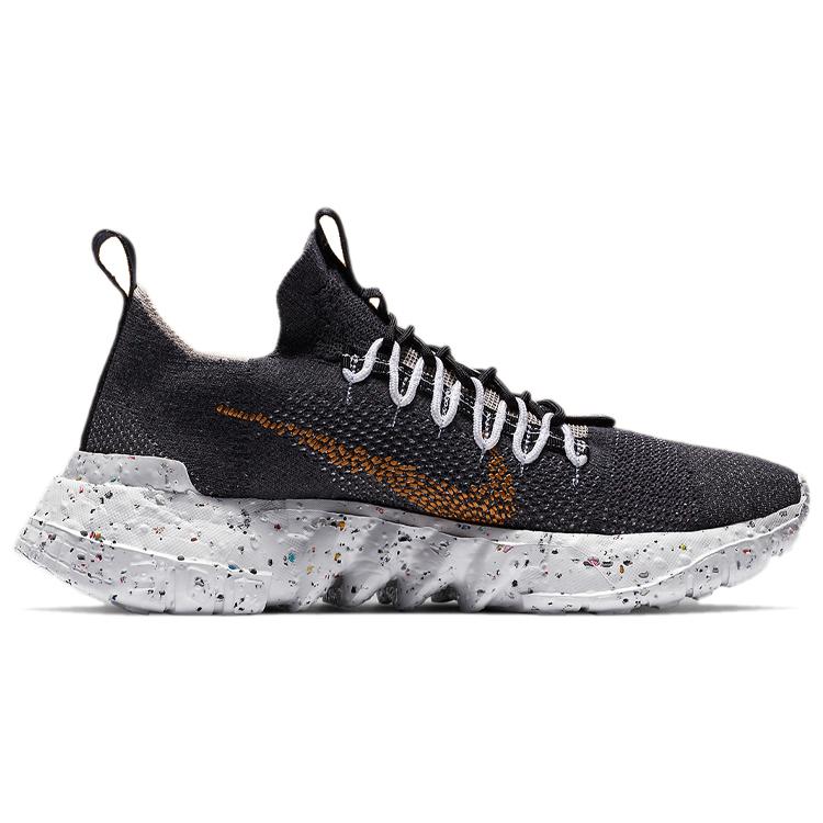 New Nike Space Hippie 01 Black Wheat CZ6148-002