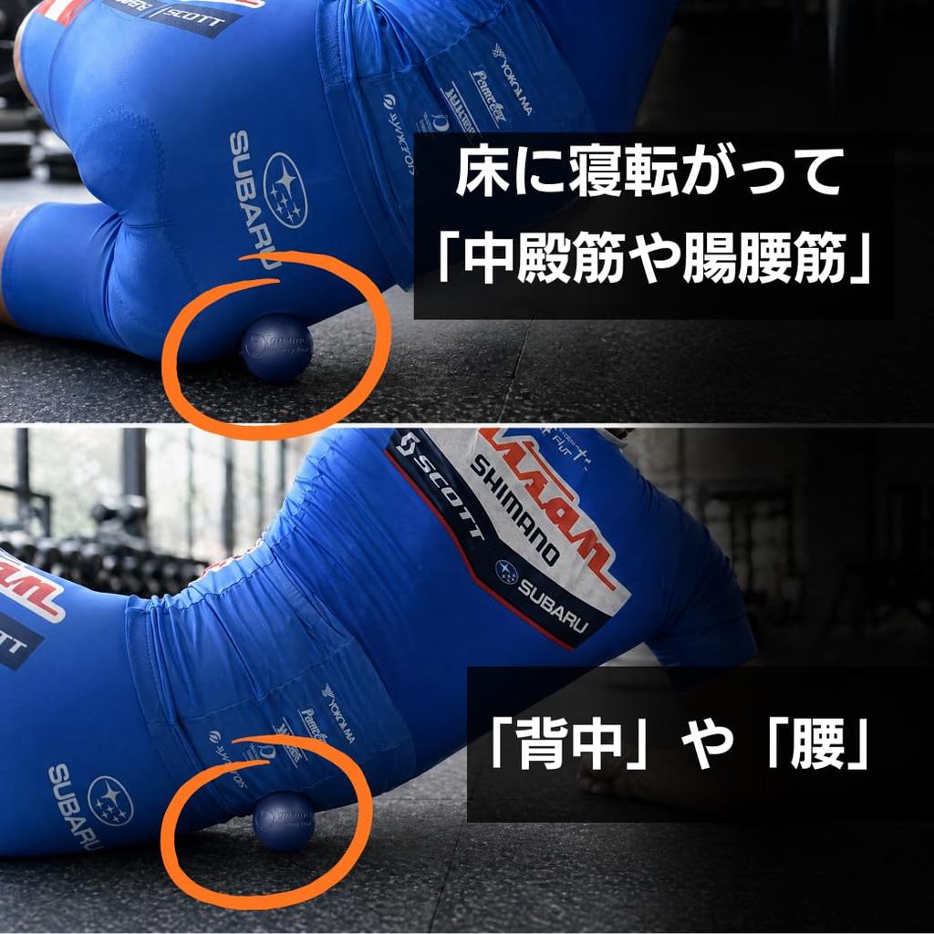 Iname Recovery Tool Stretch Ball Point Massage Ball Myofascial Release Trigger Point Relief Stubborn Stiffness Authentic Product Goods Navy - - - - -