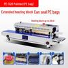 Oudeler Fully Automatic Food Bag Sealing Machine