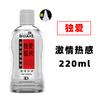 Dualove Lubricant Gel 220ml Water-Based Personal Lubricant Body Sex Lube for Men Women, Long Lasting Smooth