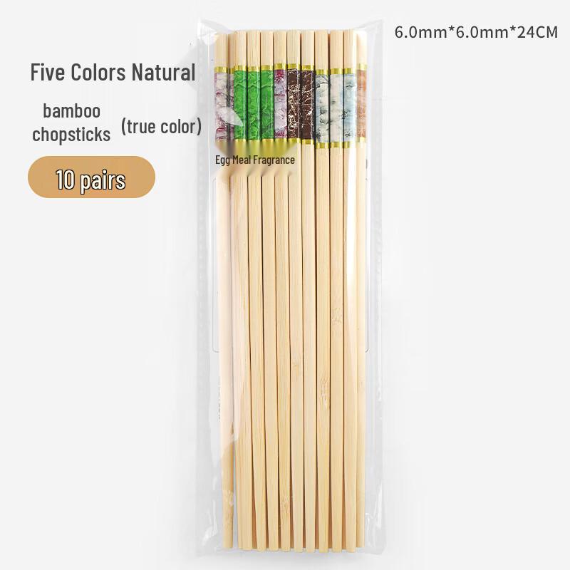 Dianne Natural Bamboo Chopsticks, 10 Pairs