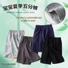 Kids' School Uniform Loose Shorts for Boys and Girls - Mid-Length, Sports-Style, Five-Point Pants