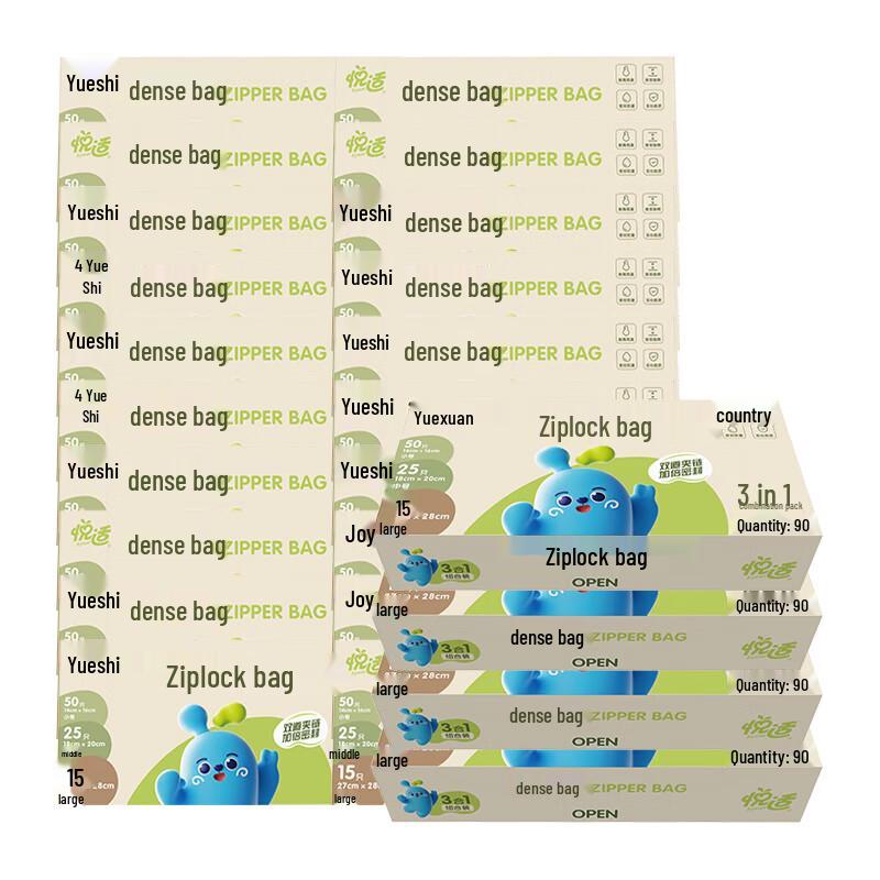 H'yeas Food-Grade Resealable Storage Bag Combo Set