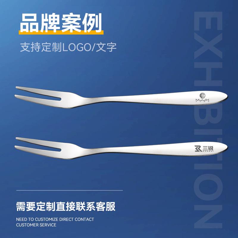 304 stainless steel knife and fork high-end gift box with dessert fruit fork fruit stick