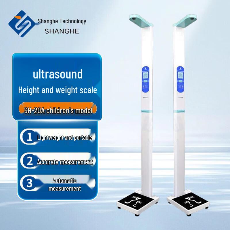 SHANGHE Dual-Screen Ultrasonic Height & Weight Scale