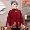 Autumn Knitwear Two-Piece Plus Size Set for Middle-Aged and Elderly Women - Stylish Sweater Outfit for Fashionable Moms & Grandmas.