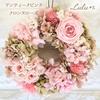 Preserved Flower Arrangement Roses Pink Couronne Arrangement Wreath Door Decoration Wall Hanging Entrance Interior Gift Present Birthday Day