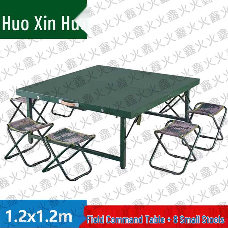 Huo Xin Huo Portable Field & Camping Furniture