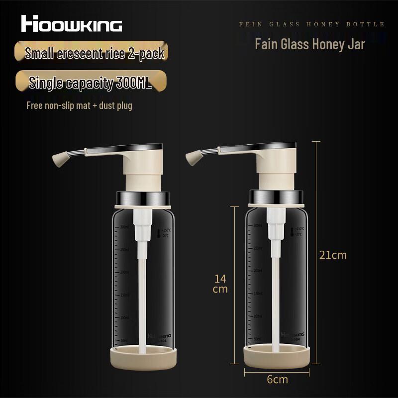 ZISIZ Honey Squeeze Dispenser