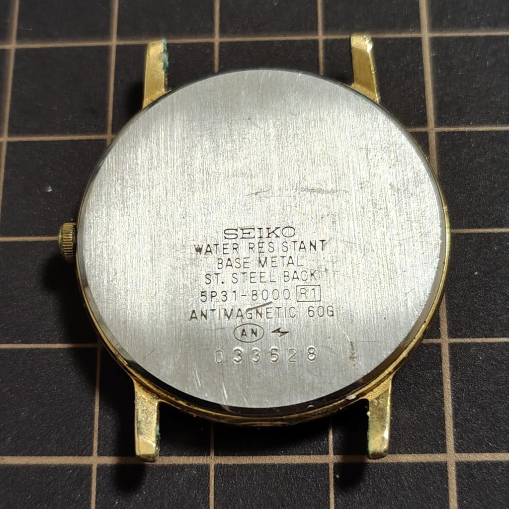 SEIKO Quartz Watch Code 5P31-8000 Men's