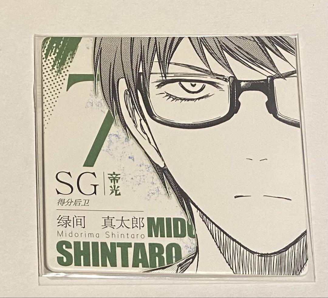 

[Б/У] Kuroko s Basketball Китай манга бонус при покупке подставка, эксклюзивный зарубежный бонус, Мидорима