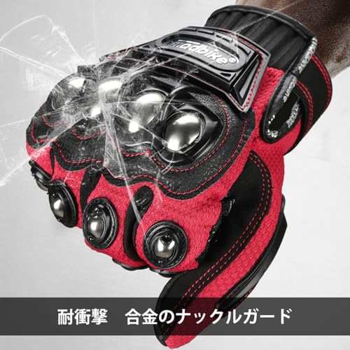 ILM Motorcycle Gloves for Spring, Summer, and Autumn, Off-Road, Bicycle, Cycling, Hard Protector, Smartphone Compatible, Ultra Lightweight, Breat