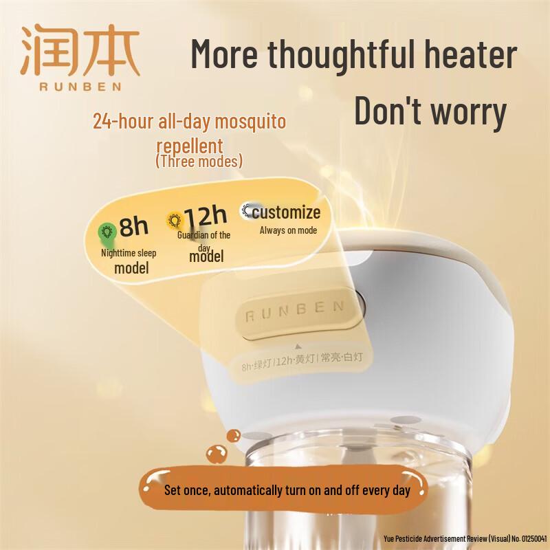 RUNBEN Odorless Electric Mosquito Repellent Set