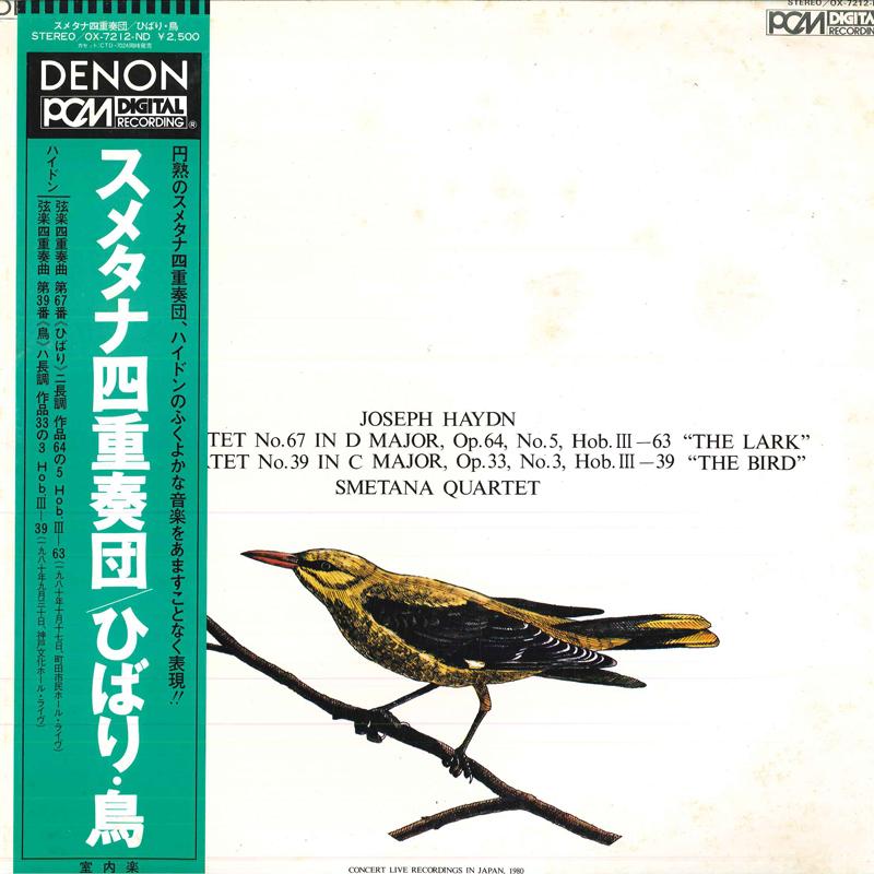 

LP Пластинка КВАРТЕТ СМЕТАНЫ - Гайдн: Струнный квартет № 67 «Жаворонок», S OX7212ND DENON 1981 Япония Оби Классика Б/у