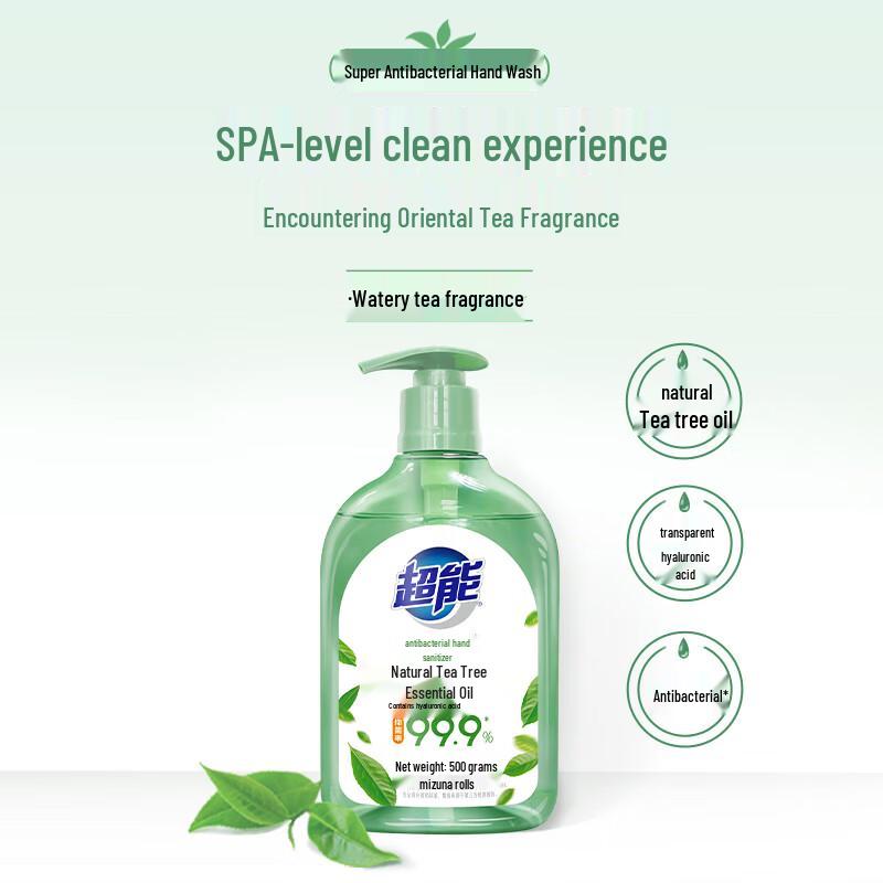 Supra Anti-bacterial Hand Wash