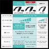 Panasonic Gaming Neck Speaker SC-GNW10S Wireless Bluetooth SOUNDSLAYER 4ch Real Surround Voice Chat Black