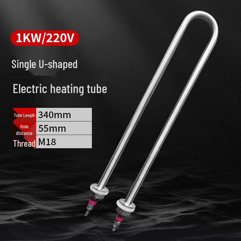 

Single U-Shaped Electric Immersion Heater
