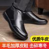 Cotton Shoes Men's Leather Cotton Shoes In the Elderly Winter Cowhide Velvet Warm Thickened Soft Sole Wool Dad Shoes