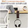 HAUZMENT Headphone Stand Cup Holder Desk Convenient Drink Desk Headset Earphone Strong Clamp Easy Installation 2-in-1 & - Organization, 360-Degree