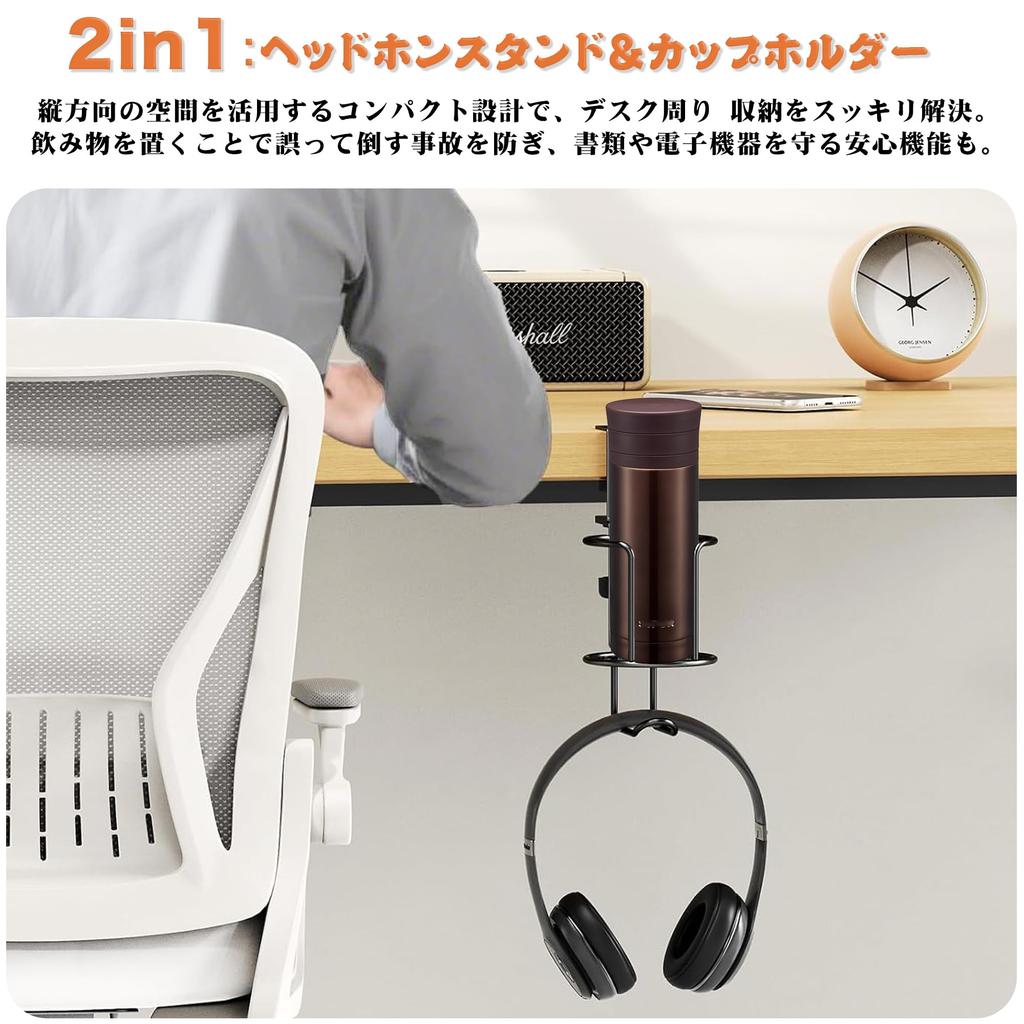 HAUZMENT Headphone Stand Cup Holder Desk Convenient Drink Desk Headset Earphone Strong Clamp Easy Installation 2-in-1 & - Organization, 360-Degree