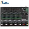 Runpu RP-WTG916Y 16-Channel Conference Audio Mixer (CN Version)