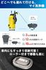 SPEEVAL Smart Wash Cordless High-Pressure Washer, Rechargeable, Tank-Type, Compact Cord & No Water Connection Required, USB Charging, Built-in Battery