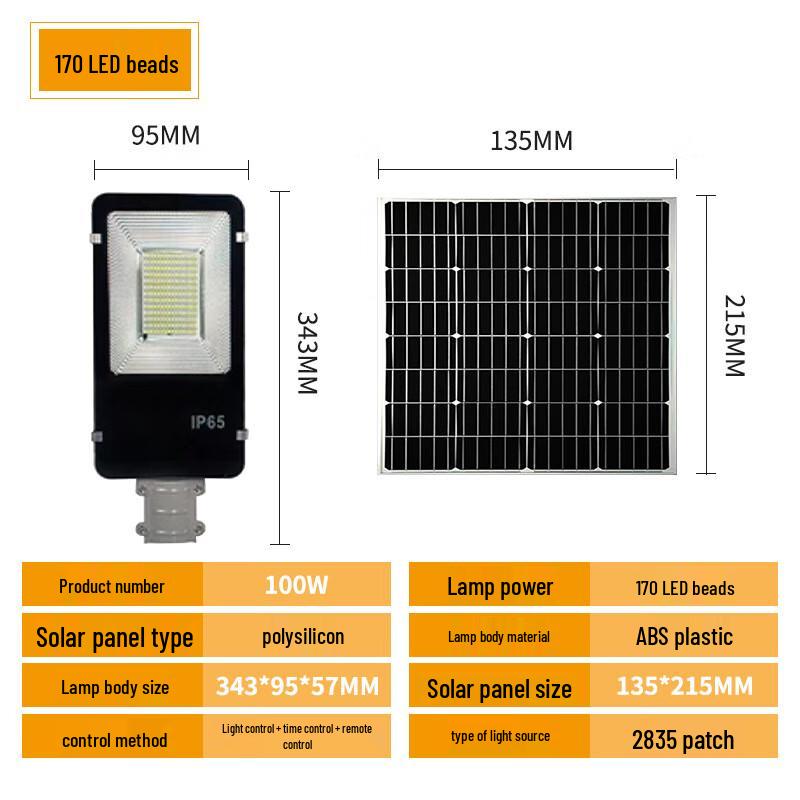 Nu Feng 800W Solar Street Light