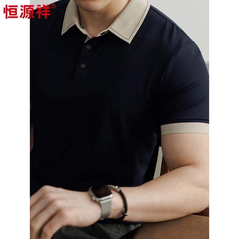 Men's Waffle Knit Polo T-Shirt