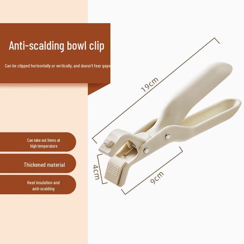 Stainless Steel Anti-Scalding Kitchen Tool Set