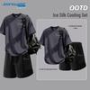 Jeanswest Men's 2026 Summer Ice Silk Quick-Dry Sport Set