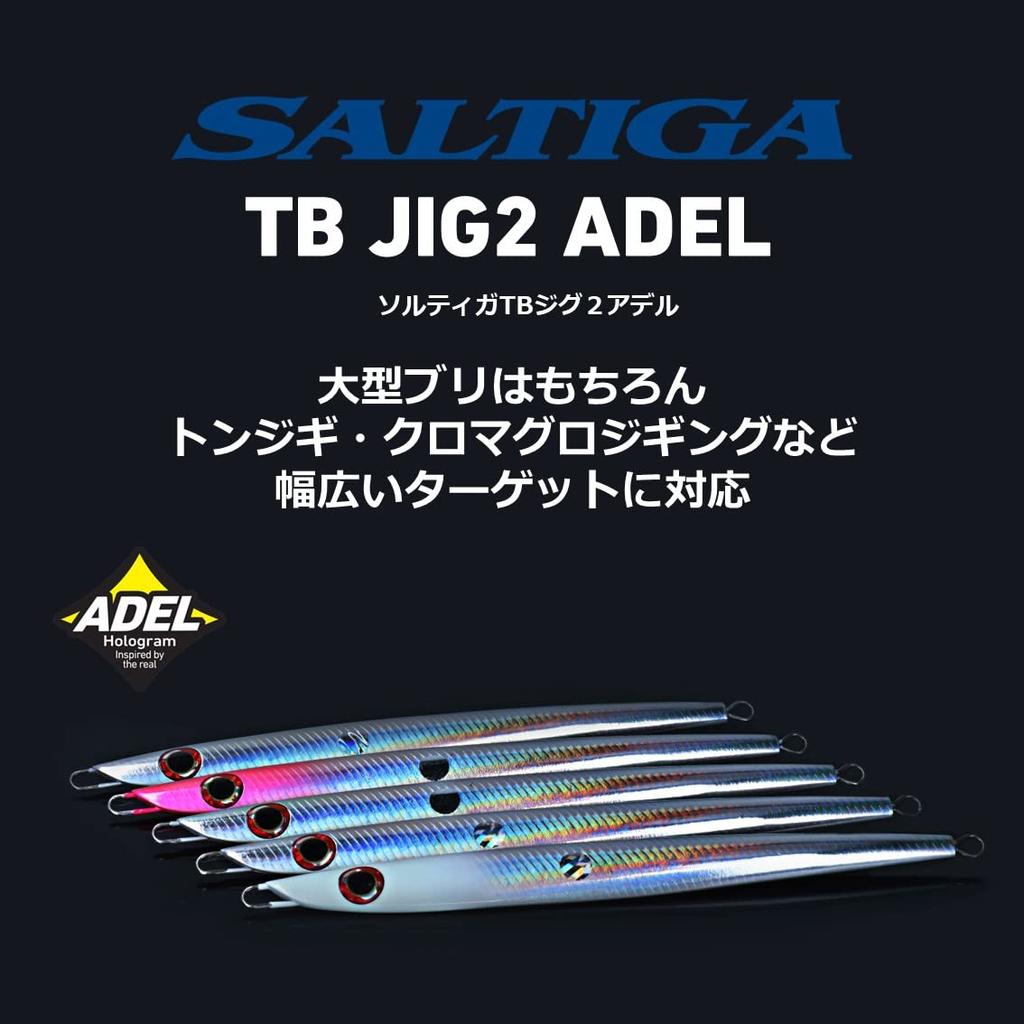 Daiwa SGTB Jig 2A200AML Vollsilber