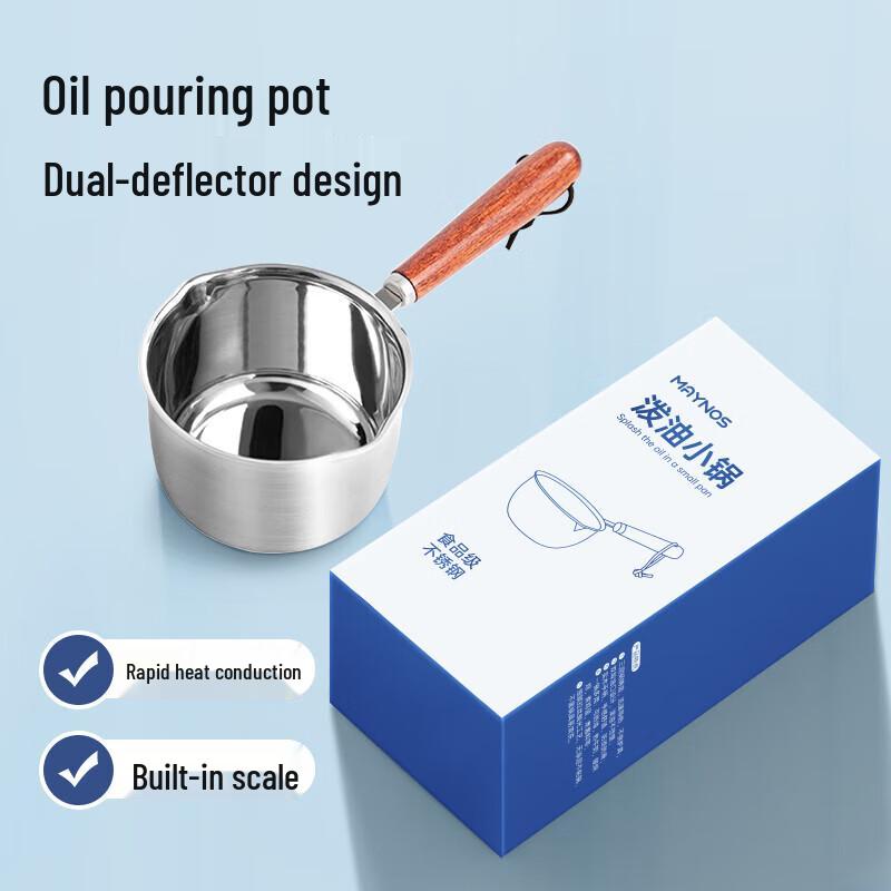 Minuoshi Mini Oil Drizzling Pot