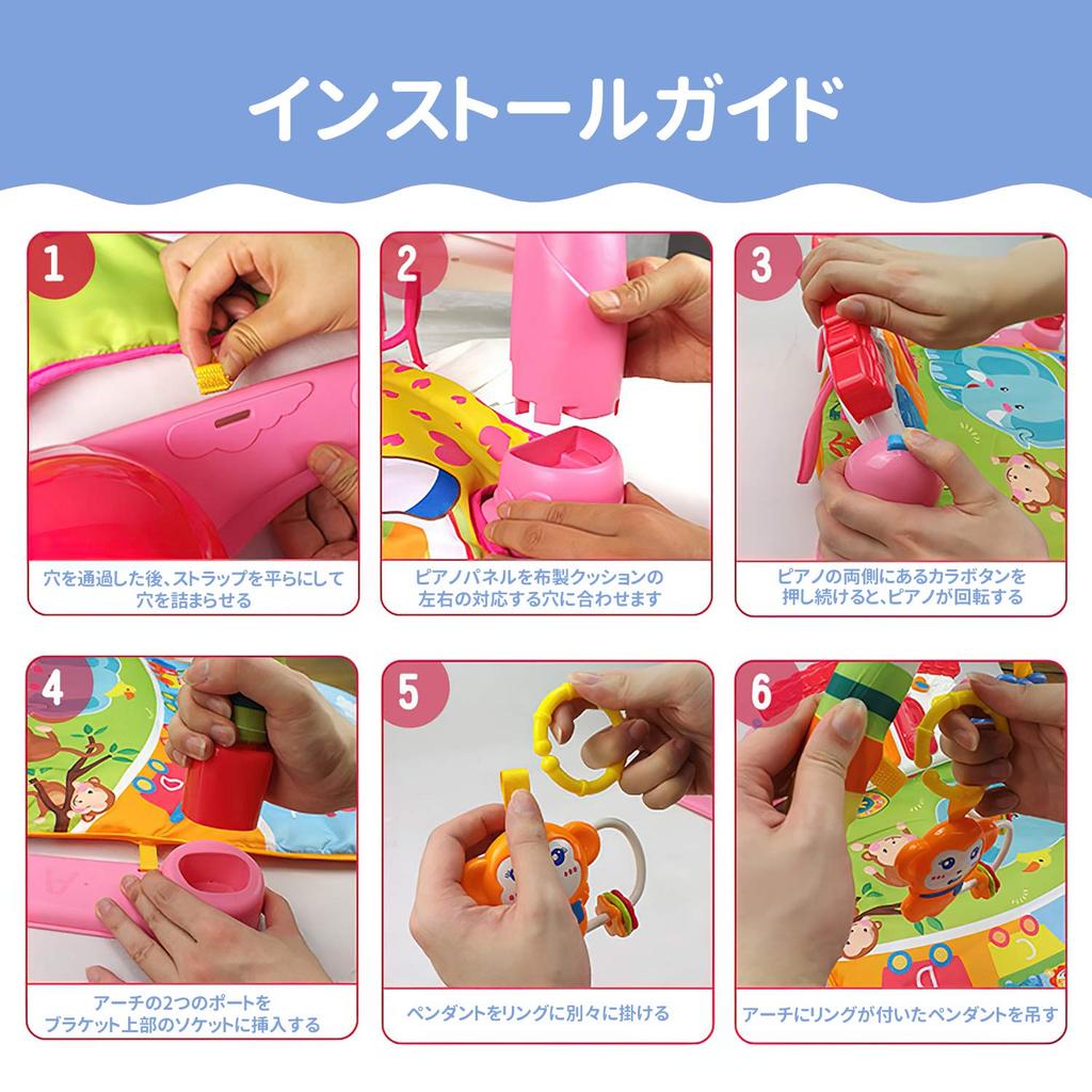 WYSWYG Baby Gym Play Mat Baby Baby Mat Infant Toy Toy Piano Sensory Stimulation Indoor Baby Gift