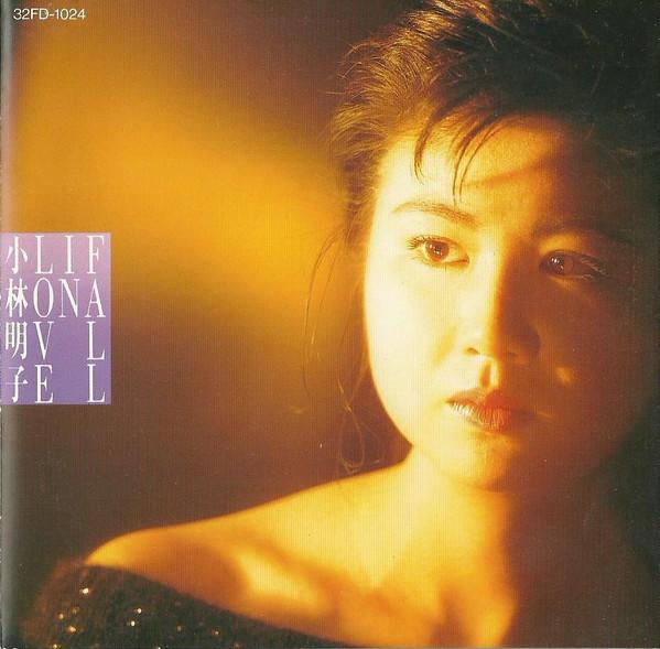 

CD AKIKO KOBAYASHI - Fall In Love 32FD1024 FUNHOUSE 1985 Japan Soul/Funk