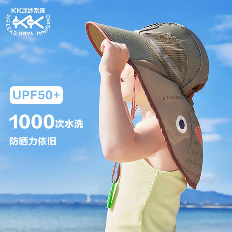 Kocotreekk Kids' UV Protection Wide Brim Sun Hat with Neck Flap