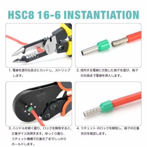 IWISS Ferrule Crimping Pliers for Wire End Sleeves and Ferrule Terminals, 0.5-14.0mm?, HSC8 16-6