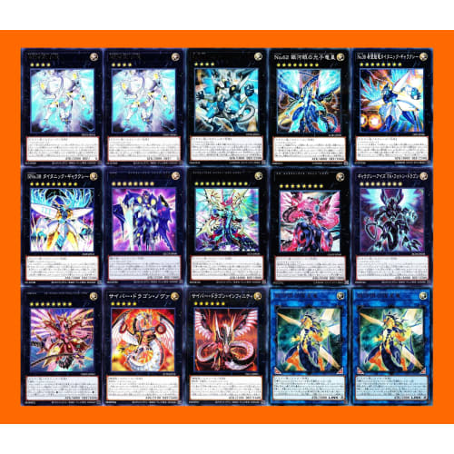 Galaxy-Eyes Deck Galaxy Deck sno.38 Titanic Galaxy Galaxy Super Sailing Galaxy-Eyes Aurora Dragon Galaxy War Dragon Zexal