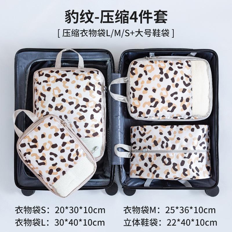 

New Printed Compression Travel Storage Bag Four-Piece Set Portable Luggage Underwear Shoes Organizer Storage Bag леопард друку кольору