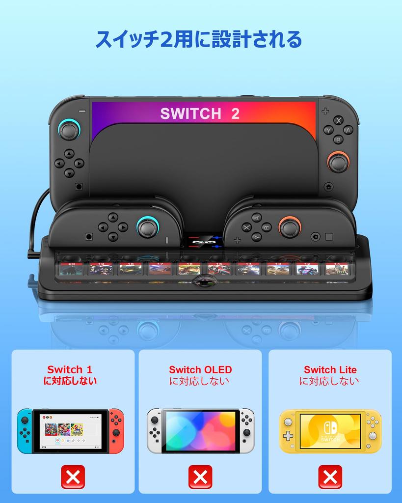 Charging Stand for Switch 2 with Switch Integrated Charging and Charging Dock for Switch 2 Simultaneous Fast 20 Game and Storage Protection for the