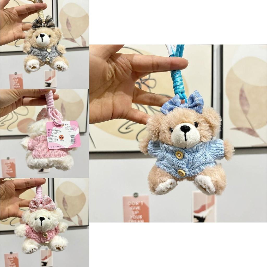 Bezaubernder Bunter Plüschbär Schlüsselanhänger Zubehör Weicher Stoff Entzückendes Geschenk für Alle Altersgruppen