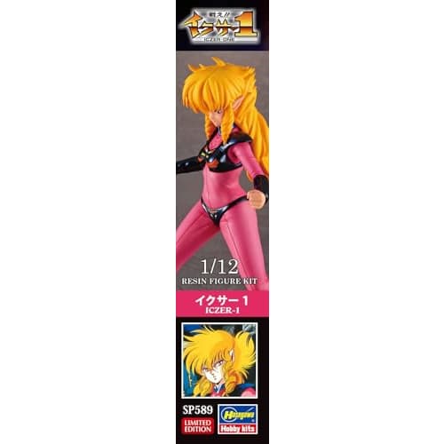 Hasegawa Fight!! Ixer 1 Ixer 1 1/12 Scale Unpainted Resin Kit SP589