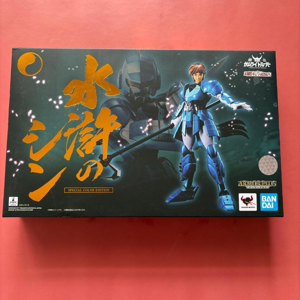 [USED] Armor Plus Suikoden no Shin (SPECIAL COLOR EDITION)