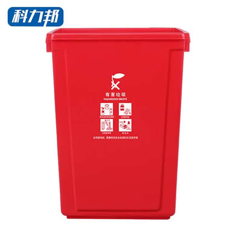 Kelibang 60L Outdoor Commercial Waste Bin