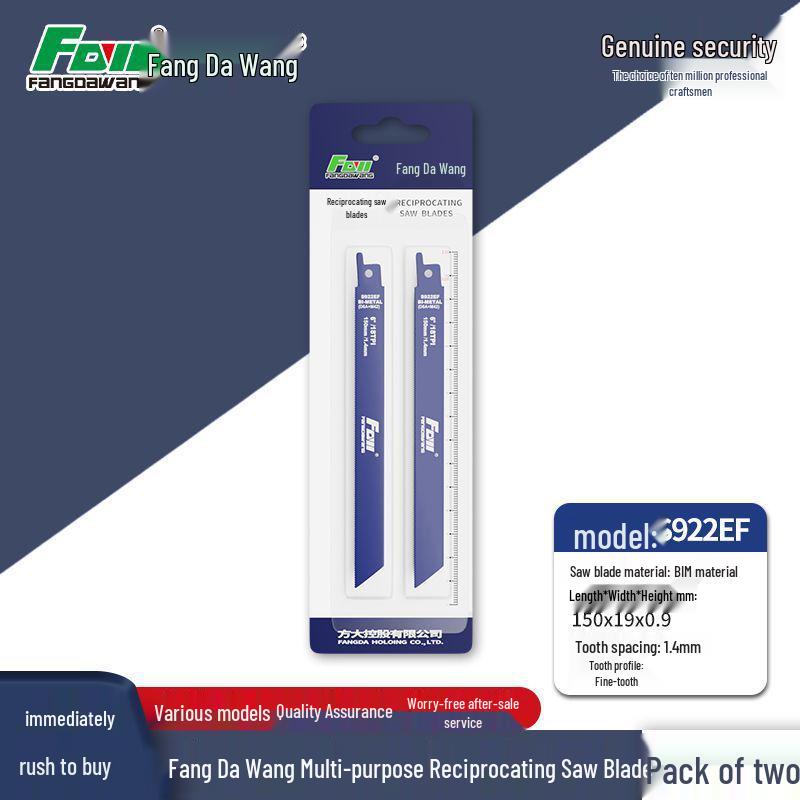 Fang Da Wang Bimetal Fine Reciprocating Saw Blade for Metal and Wood Cutting