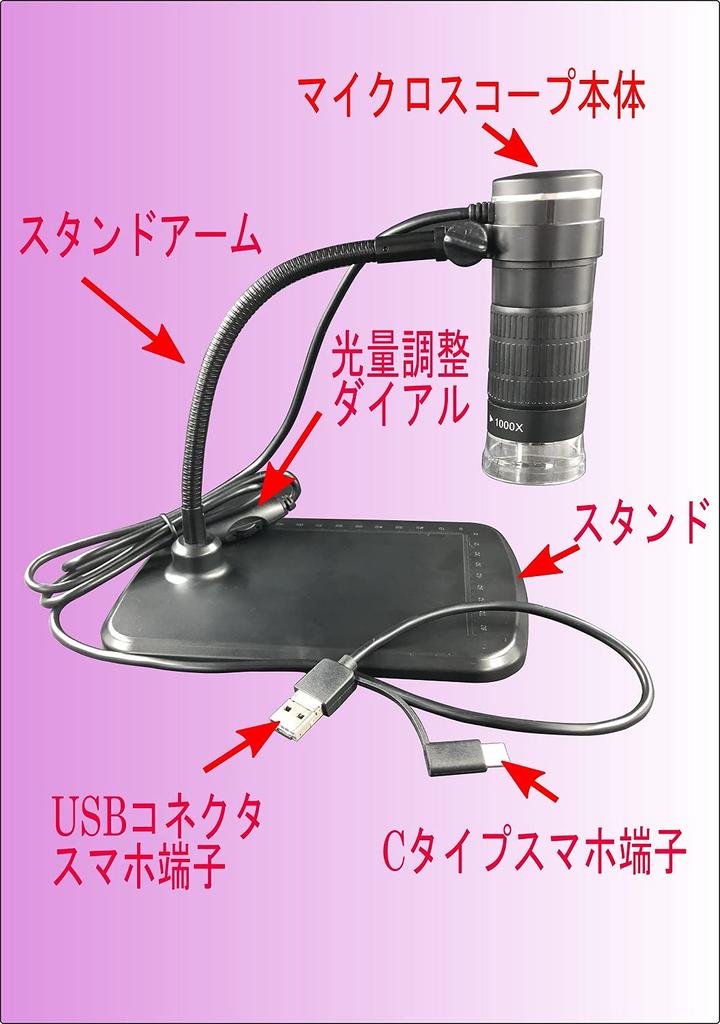 YRO Digital Microscope, USB Microscope with Stand, Dimmable Magnifier, LED Lighting, Easy Connection To PC and Smartphone (USB Connection)